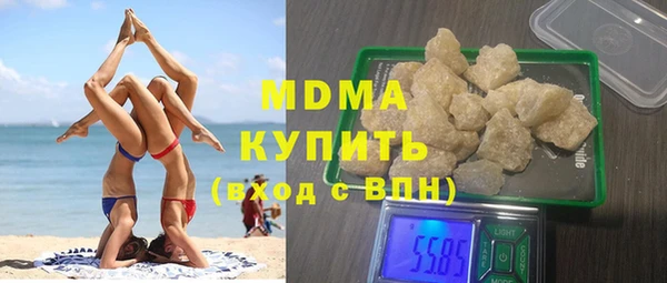 MDMA Богородицк