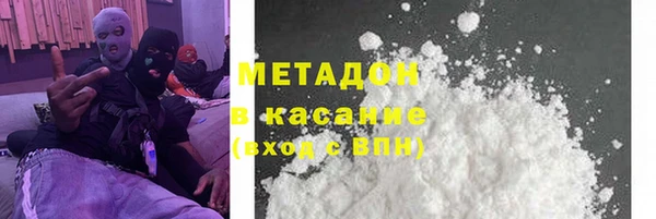 MDMA Богородицк