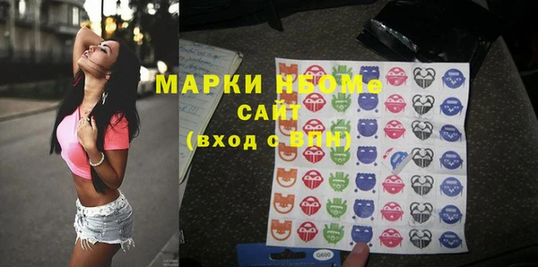 MDMA Богородицк