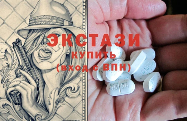 MDMA Богородицк