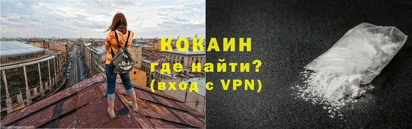 кокаин VHQ Богданович